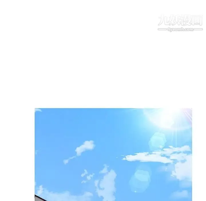 俏儿媳 第74話 第19页
