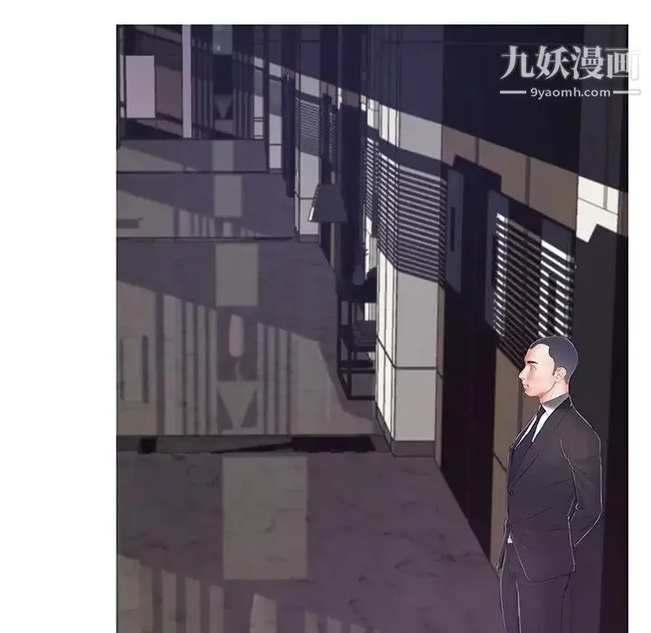 俏儿媳 第74話 第52页