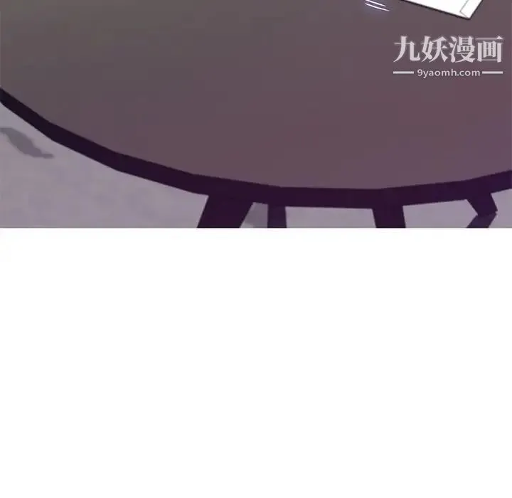 俏儿媳 第74話 第24页