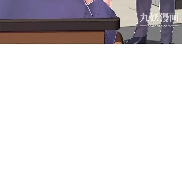 俏儿媳 第74話 第50页