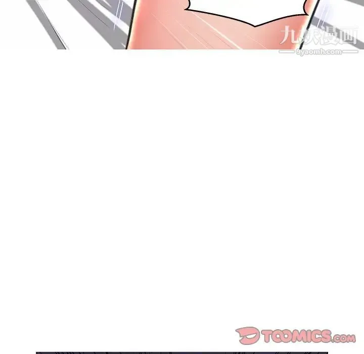 俏儿媳 第73話 第159页