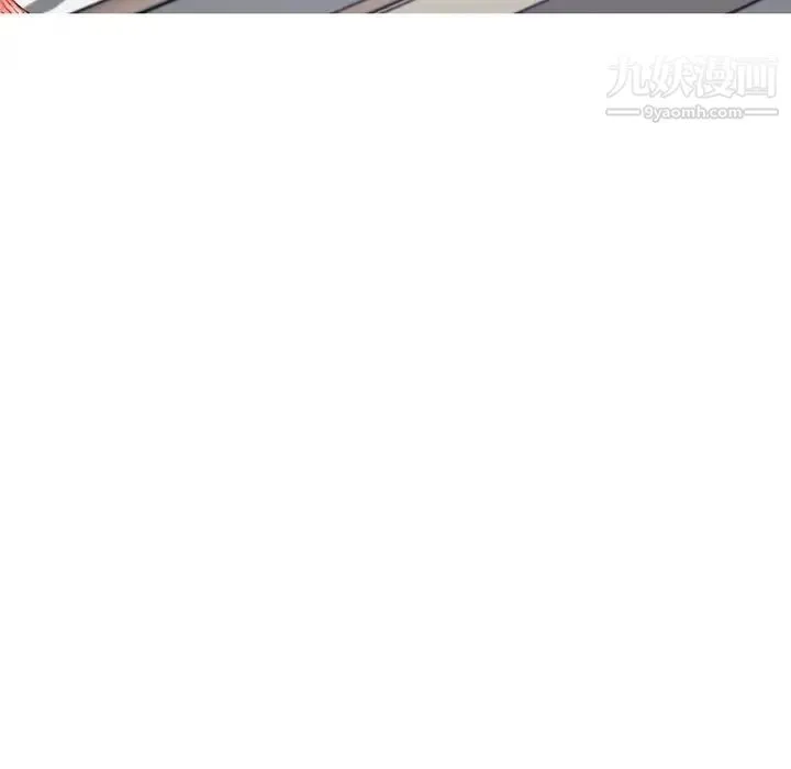 俏儿媳 第73話 第12页