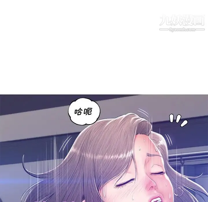 俏儿媳 第73話 第71页