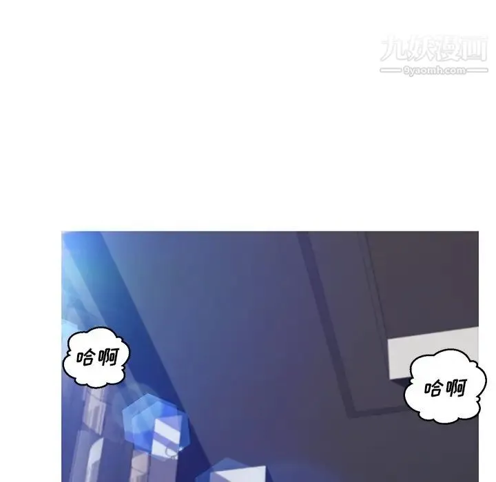 俏儿媳 第73話 第59页