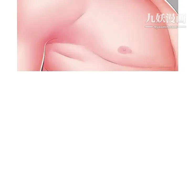 俏儿媳 第73話 第91页