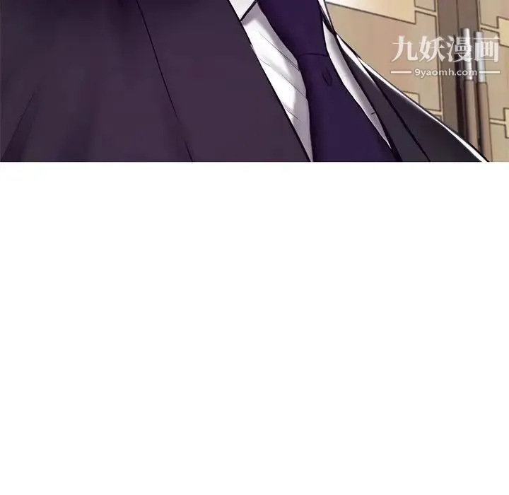 俏儿媳 第73話 第49页