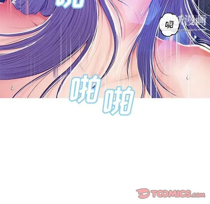 俏儿媳 第73話 第117页
