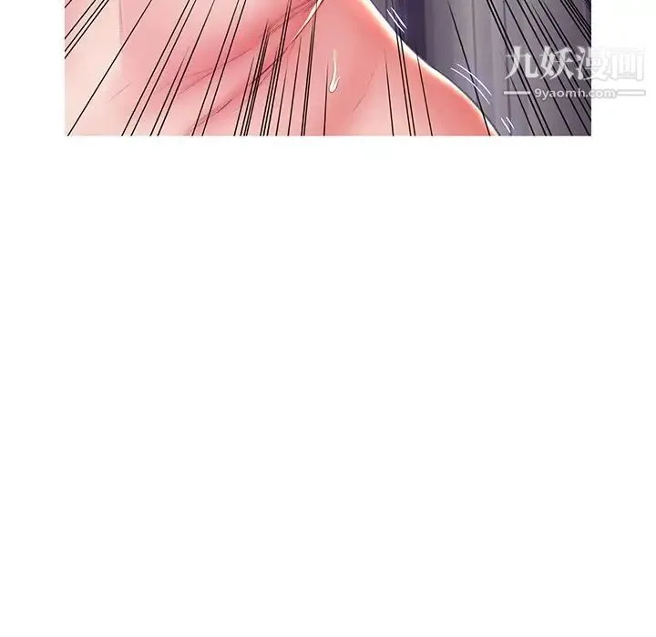 俏儿媳 第73話 第161页