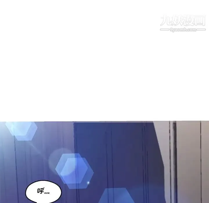 俏儿媳 第73話 第154页