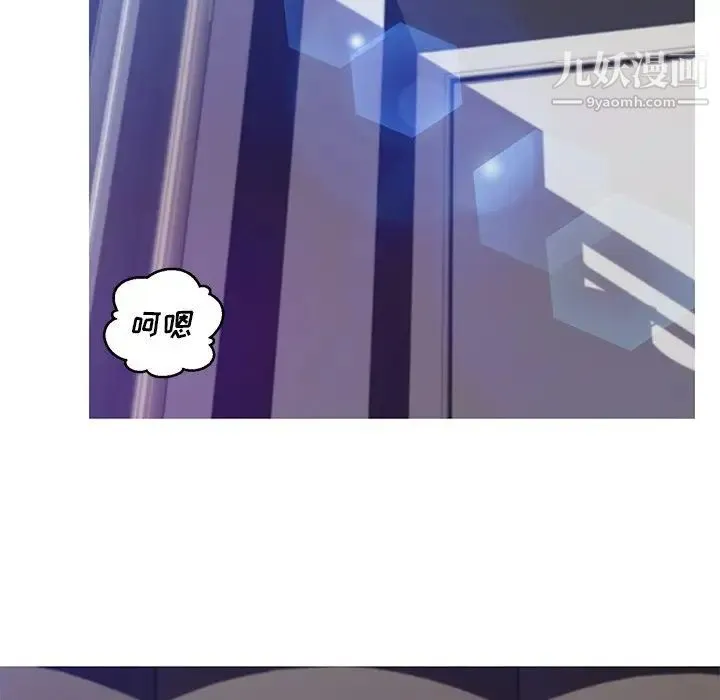 俏儿媳 第73話 第60页