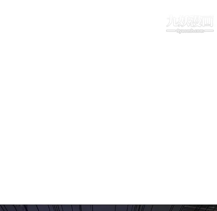 俏儿媳 第73話 第30页