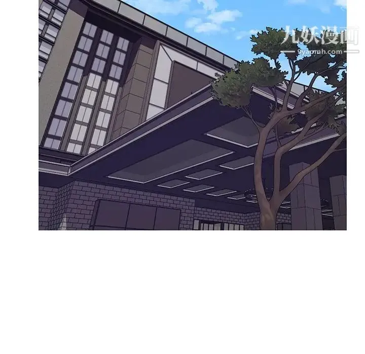俏儿媳 第73話 第44页