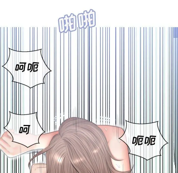 俏儿媳 第26话 第121页