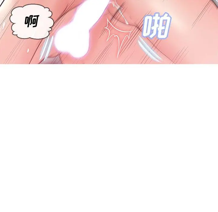 俏儿媳 第26话 第64页
