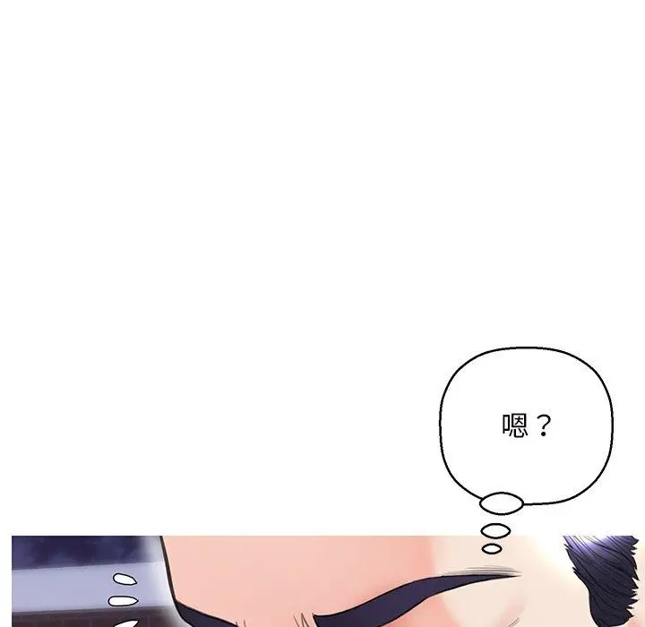 俏儿媳 第26话 第90页
