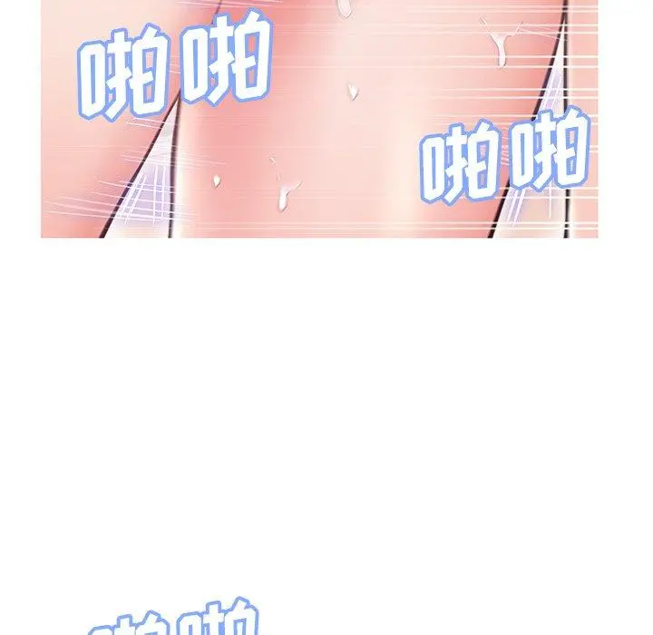 俏儿媳 第26话 第37页