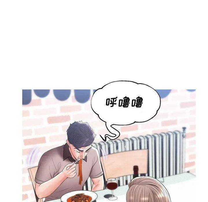 俏儿媳 第26话 第135页