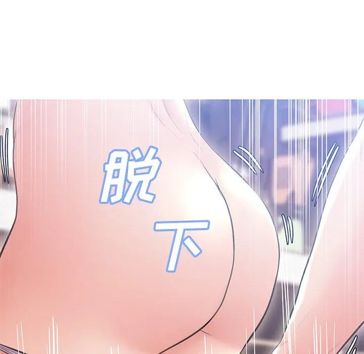 俏儿媳 第26话 第10页