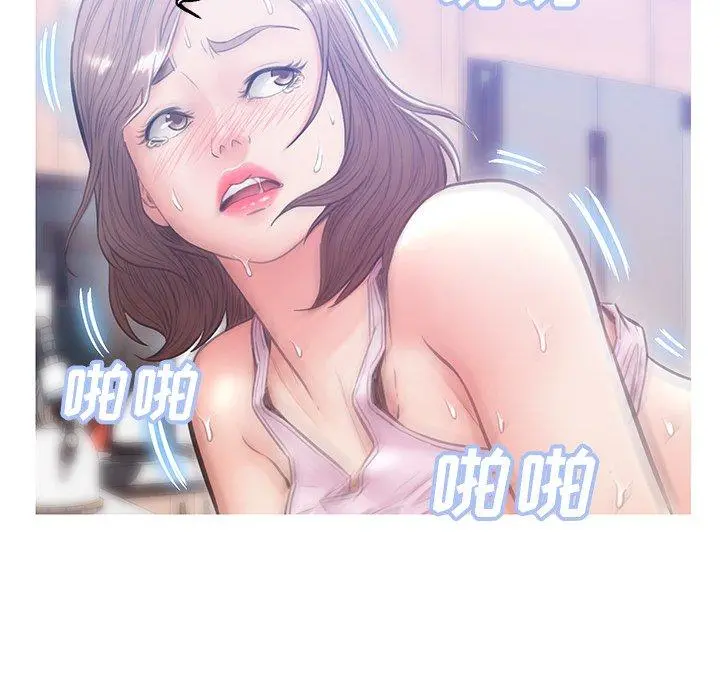 俏儿媳 第26话 第40页