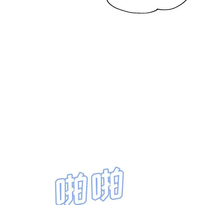 俏儿媳 第26话 第35页