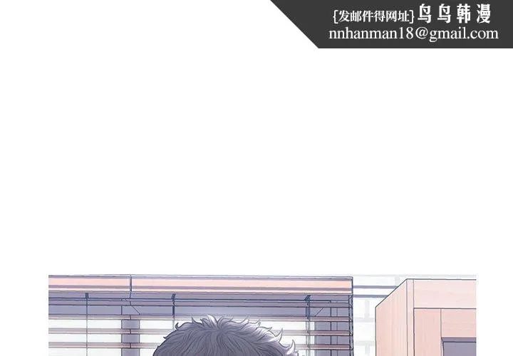 俏儿媳 第26话 第1页