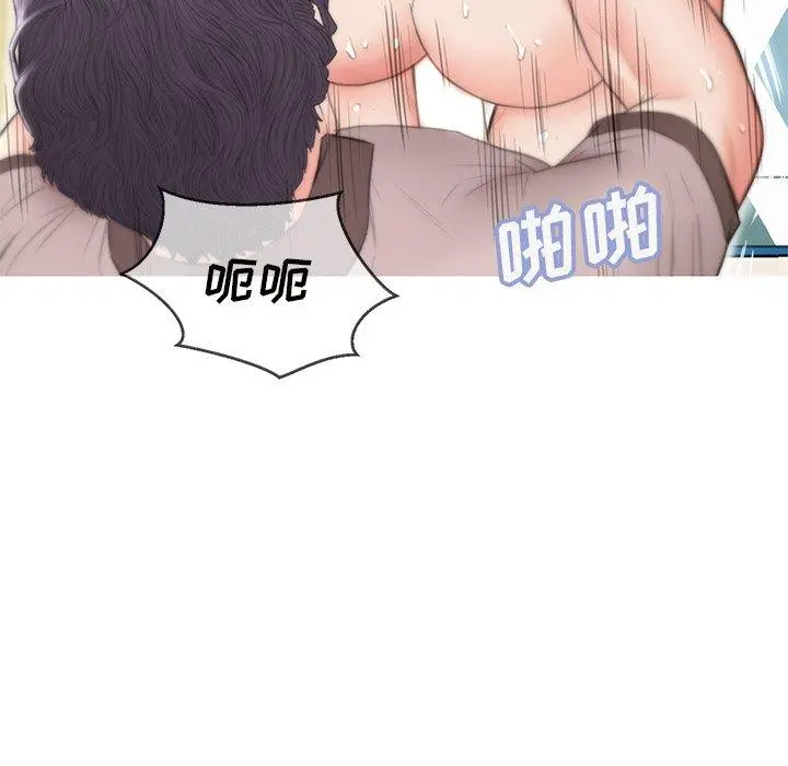俏儿媳 第26话 第123页