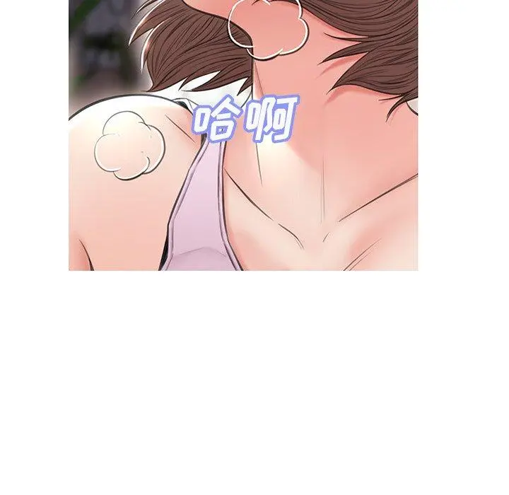 俏儿媳 第26话 第9页