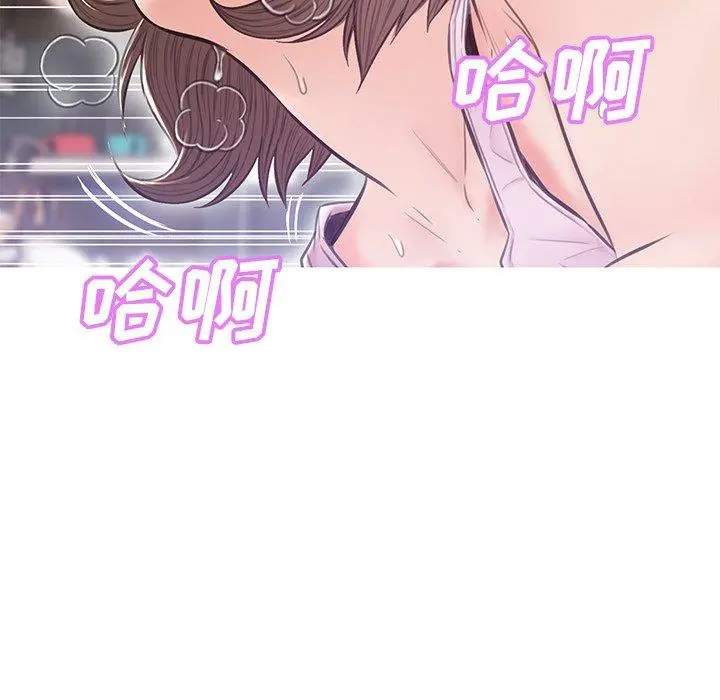 俏儿媳 第26话 第28页