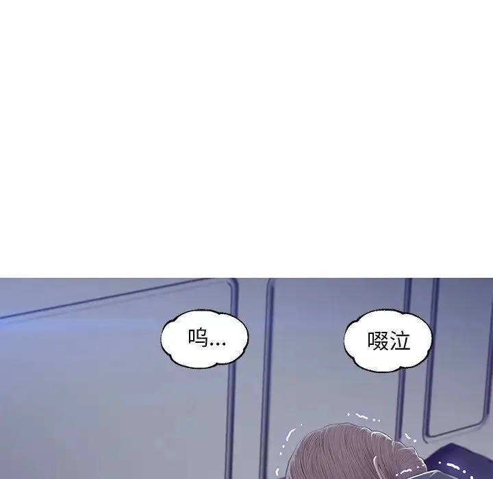 俏儿媳 第77話 第26页