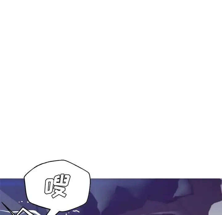 俏儿媳 第77話 第28页