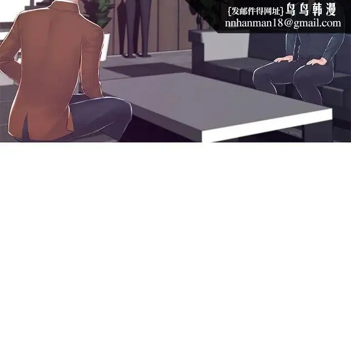 俏儿媳 第77話 第85页