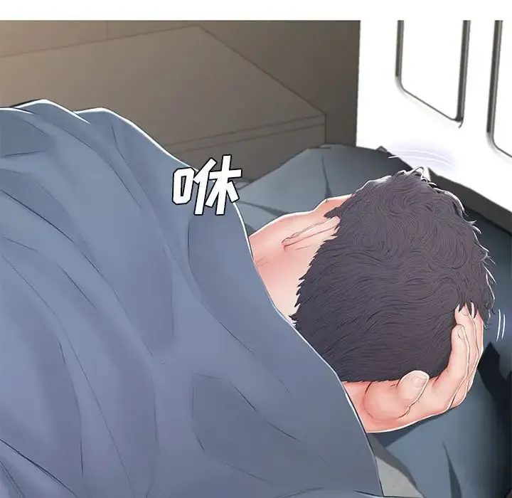 俏儿媳 第77話 第118页