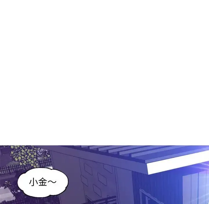 俏儿媳 第77話 第40页