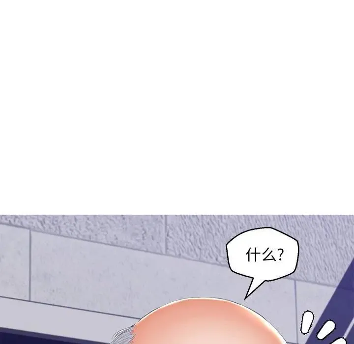 俏儿媳 第77話 第52页
