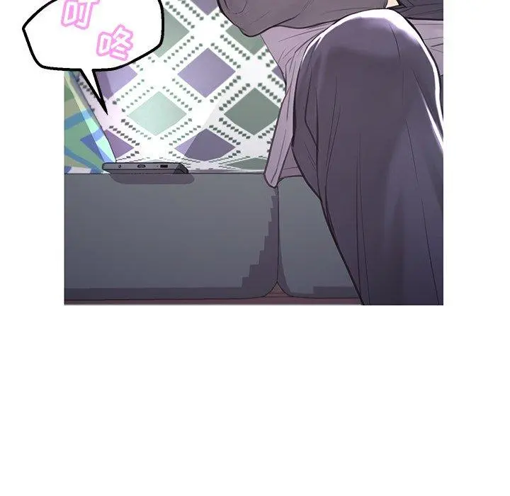 俏儿媳 第45话 第62页
