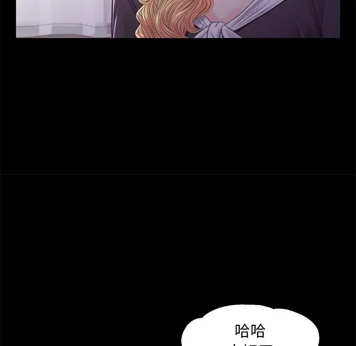 俏儿媳 第45话 第37页