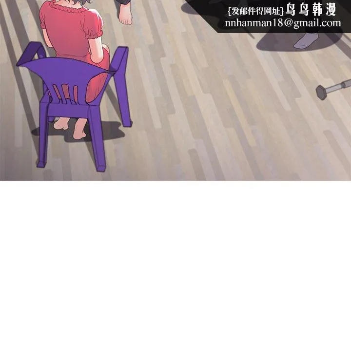 俏儿媳 第45话 第71页