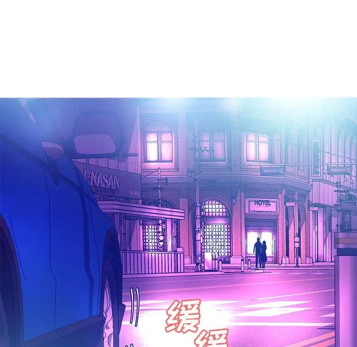 俏儿媳 第18话 第32页
