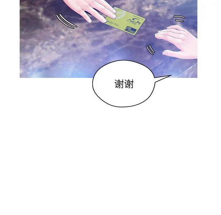 俏儿媳 第18话 第89页