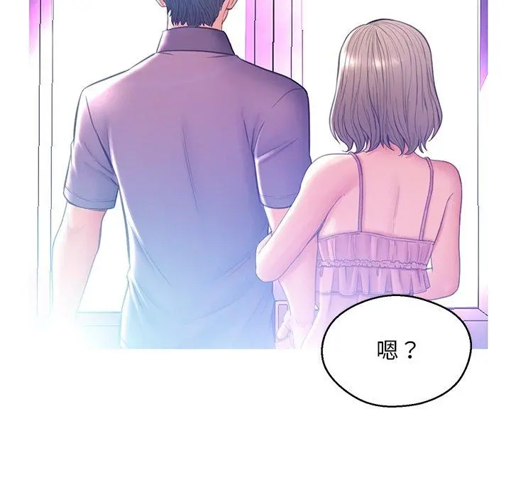 俏儿媳 第18话 第42页