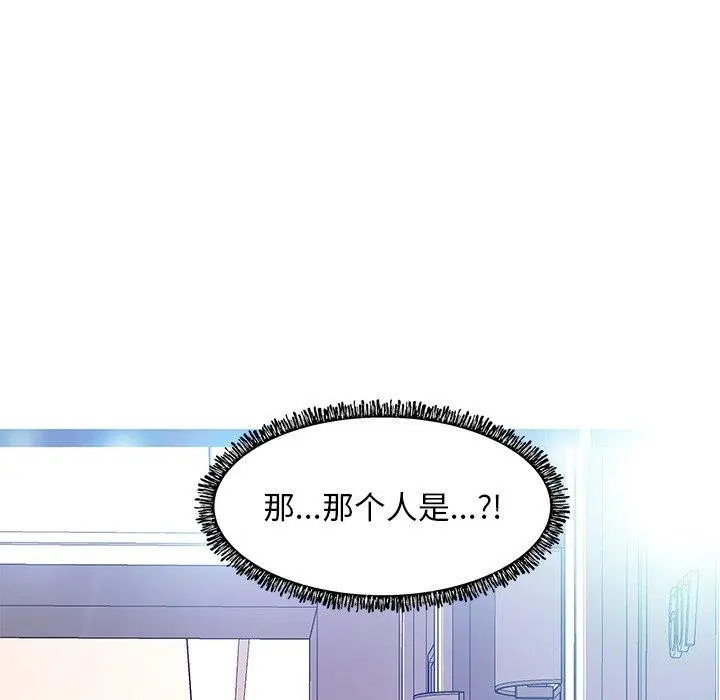 俏儿媳 第18话 第136页