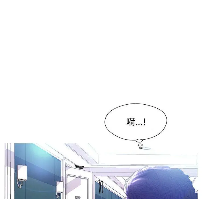 俏儿媳 第18话 第131页