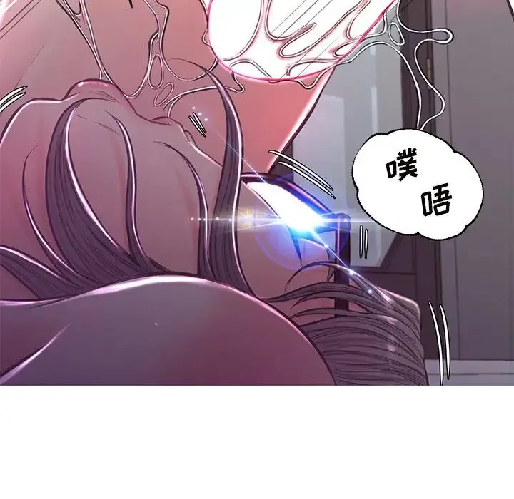 俏儿媳 第58話 第132页