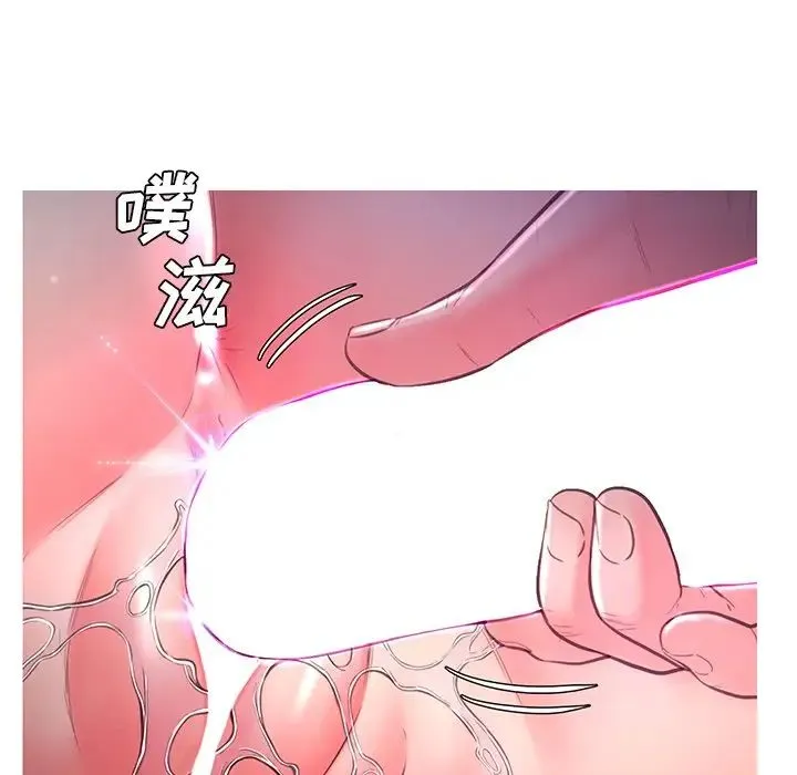 俏儿媳 第58話 第156页