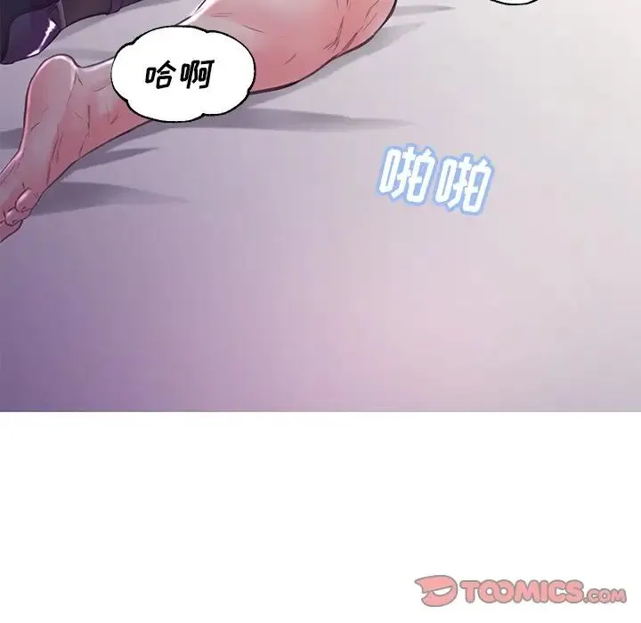 俏儿媳 第58話 第165页