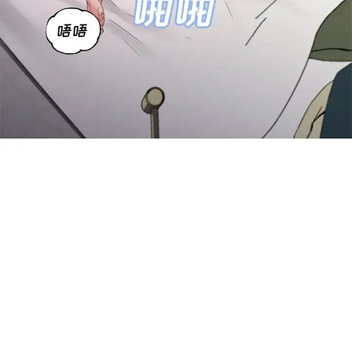 俏儿媳 第58話 第128页