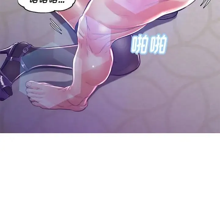 俏儿媳 第58話 第38页