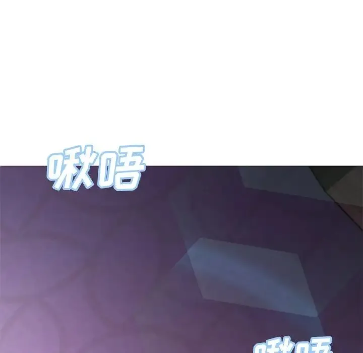 俏儿媳 第58話 第26页