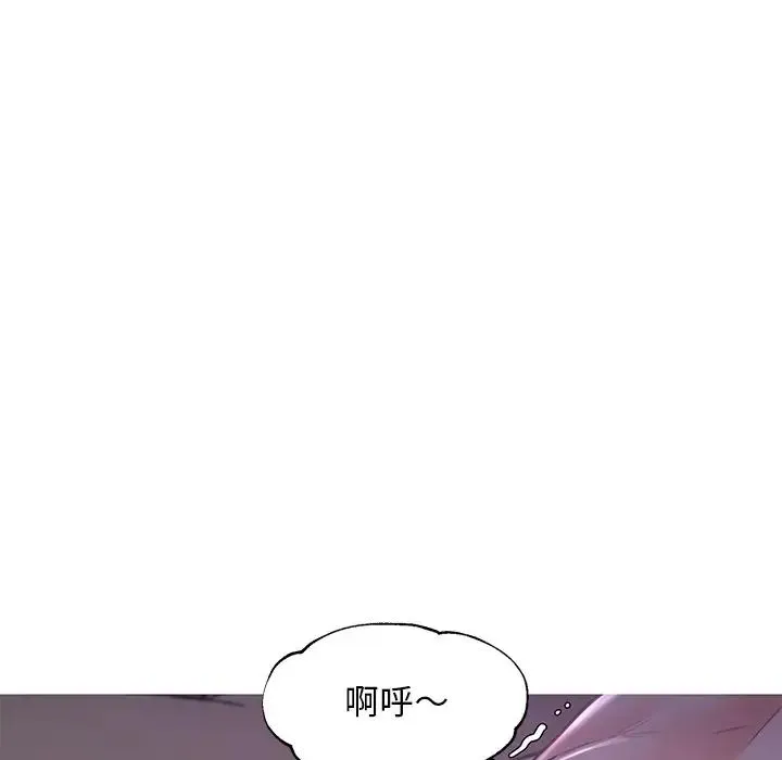 俏儿媳 第58話 第116页