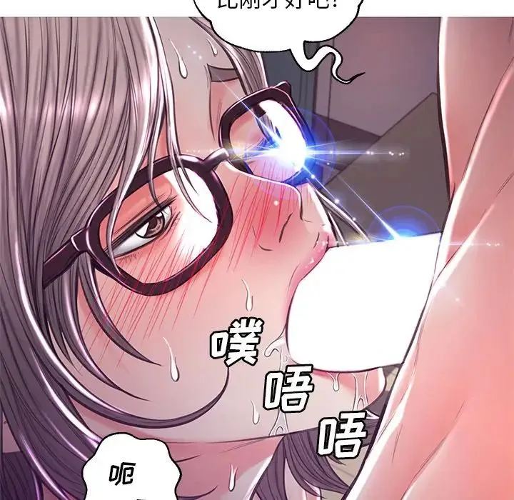 俏儿媳 第58話 第52页